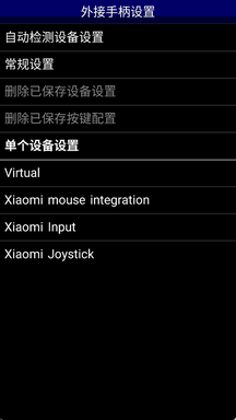 世嘉md模拟器手机版
