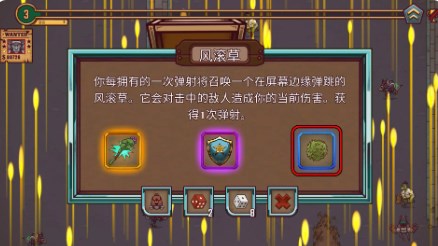 赏金幸存者内置MOD菜单