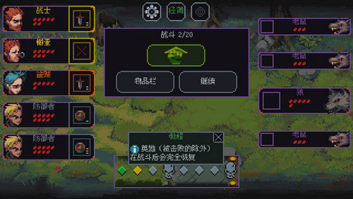 骰子与砍杀汉化下载