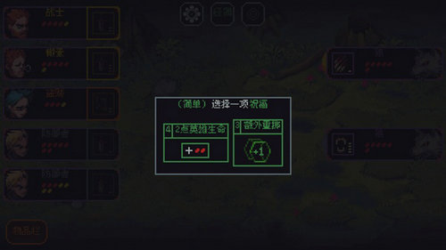 骰子与砍杀汉化下载