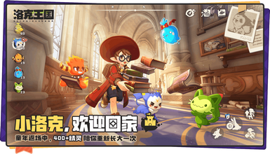 洛克王国世界S2赛季对战打法攻略