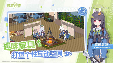 蔚蓝档案日服最新