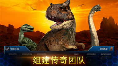 侏罗纪恐龙世界无限钻石版