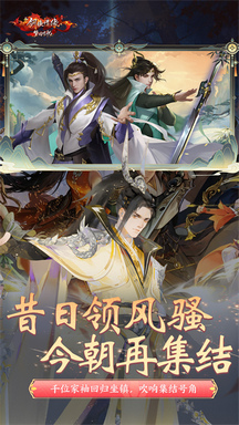 新剑侠情缘单机版