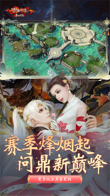 新剑侠情缘单机版