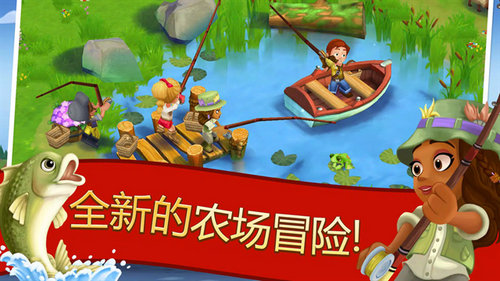 开心农场2乡村度假无限金币钥匙