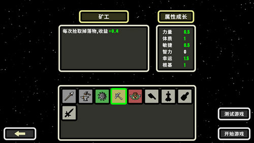 999秒幸存者修改