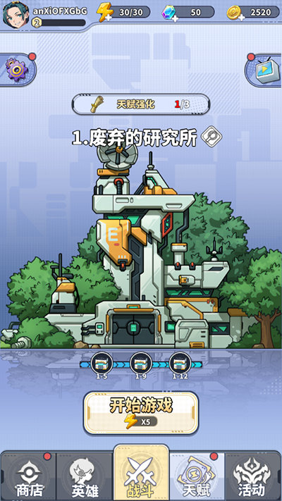 滋滋先锋队手游下载最新版