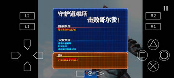 奥特曼格斗进化3高清汉化版