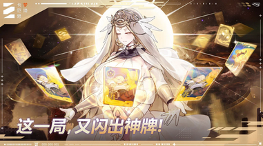 卡厄思梦境神闪卡怎么样?