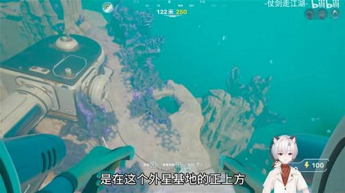 深海迷航2怎么高效采矿 深海迷航2采矿攻略