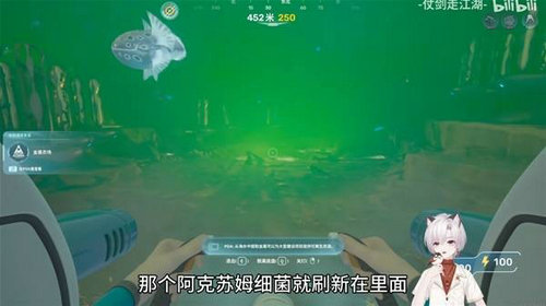 深海迷航2怎么高效采矿 深海迷航2采矿攻略