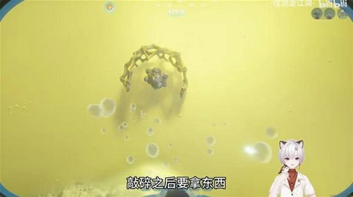 深海迷航2怎么高效采矿 深海迷航2采矿攻略
