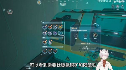 深海迷航2怎么高效采矿 深海迷航2采矿攻略