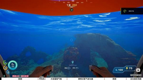 深海迷航2大容量氧气瓶蓝图怎么获得 深海迷航2大容量氧气瓶蓝图获取方法