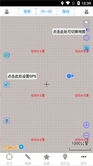 奥维地图2026免费版下载