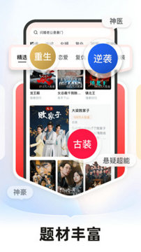 河马剧场免费版下载
