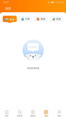 7881交易平台APP
