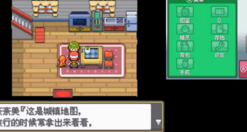 口袋妖怪起源心金下载