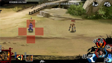 金庸群侠传x魔改绅士版下载