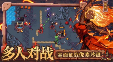 英雄之时中文版下载