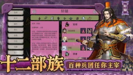 英雄之时中文版下载