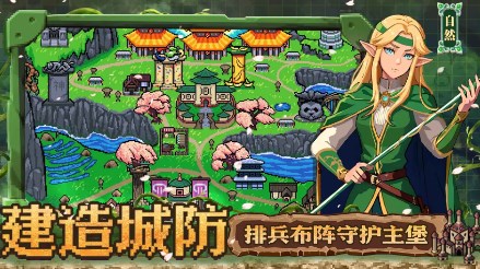 英雄之时中文版下载