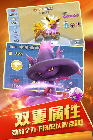 精灵觉醒手游正版下载