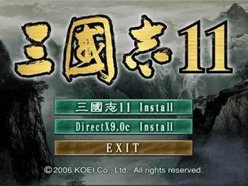 三国志11安卓完美移植版