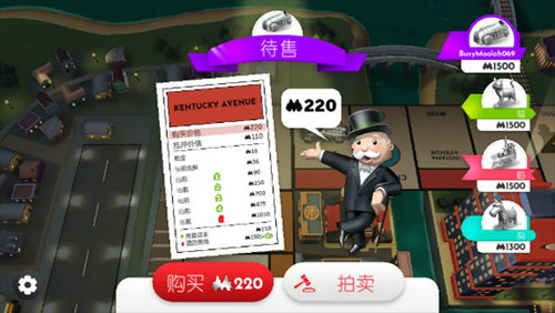 地产大亨下载