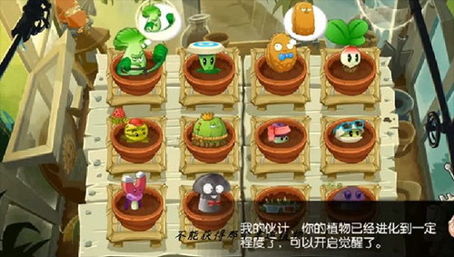 植物大战僵尸塔防版下载安装
