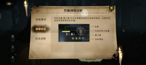 哈利波特魔法觉醒小米渠道服