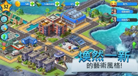 城市岛屿5内购破解版