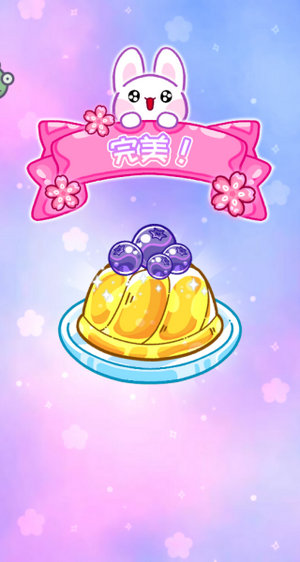 欢乐甜品小屋正版游戏