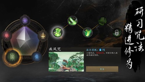 无尽噩梦6捕盗行纪内置菜单下载