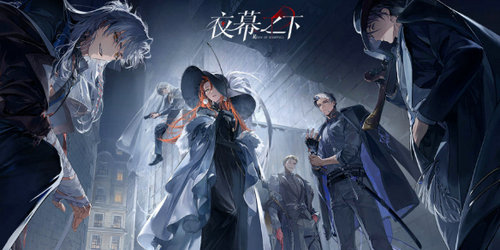 夜幕之下兑换码有哪些 夜幕之下兑换码大全