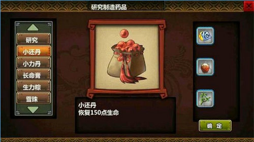 三国大时代3上帝版