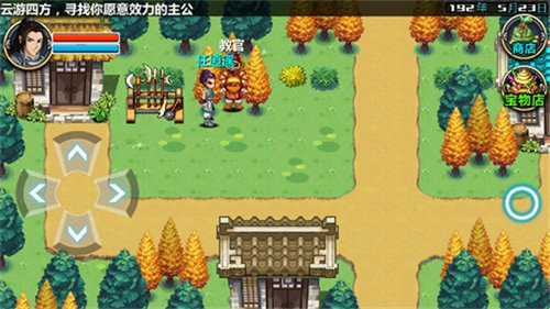 三国大时代3上帝版