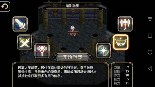 艾诺迪亚4内置MOD菜单