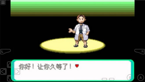 口袋妖怪光之魄内置作弊菜单下载