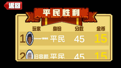 屠夫躲猫猫内置MOD菜单