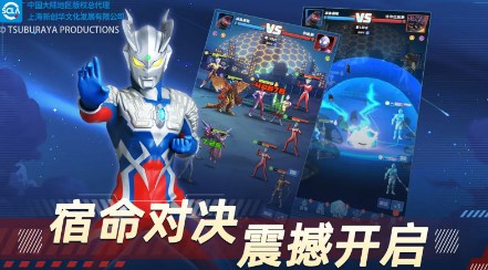 奥特曼格斗之热血英雄无限钻石