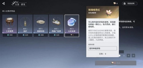王者荣耀世界染膏道具怎么获得 王者荣耀世界染膏道具获取方法