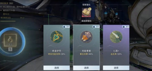 王者荣耀世界神机推演怎么玩 王者荣耀世界神机推演玩法介绍