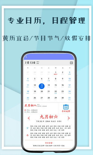 记工本考勤表手机版