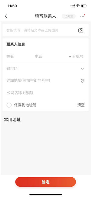 京东购物免费下载