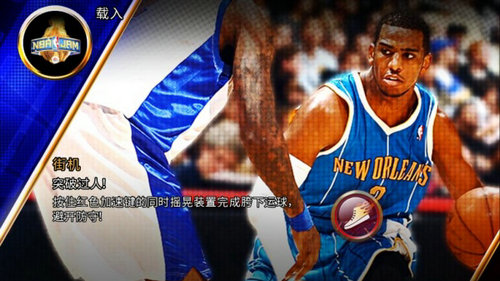NBA嘉年华手机版