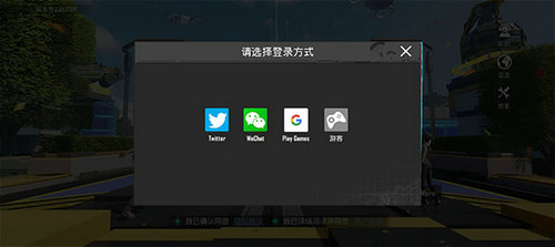 pubg台服下载安装