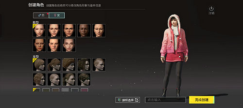 pubg台服下载安装