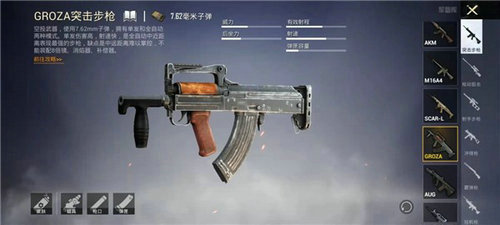 pubg台服下载安装